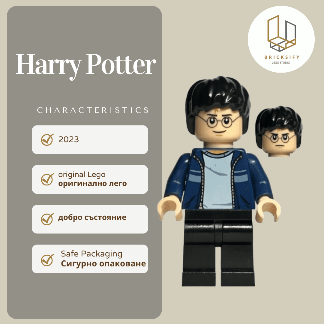 Harry Potter 087