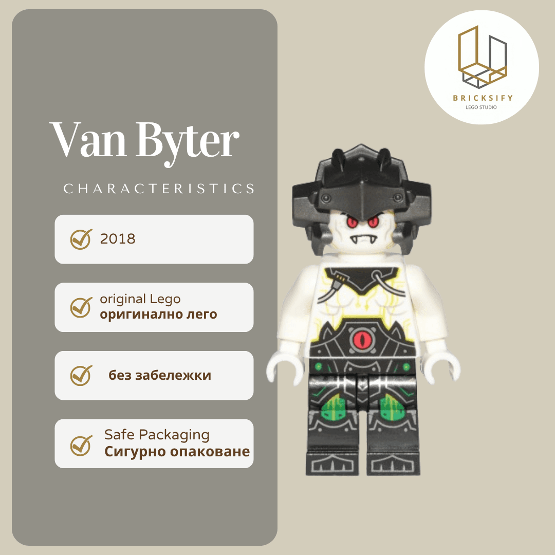 VanByter