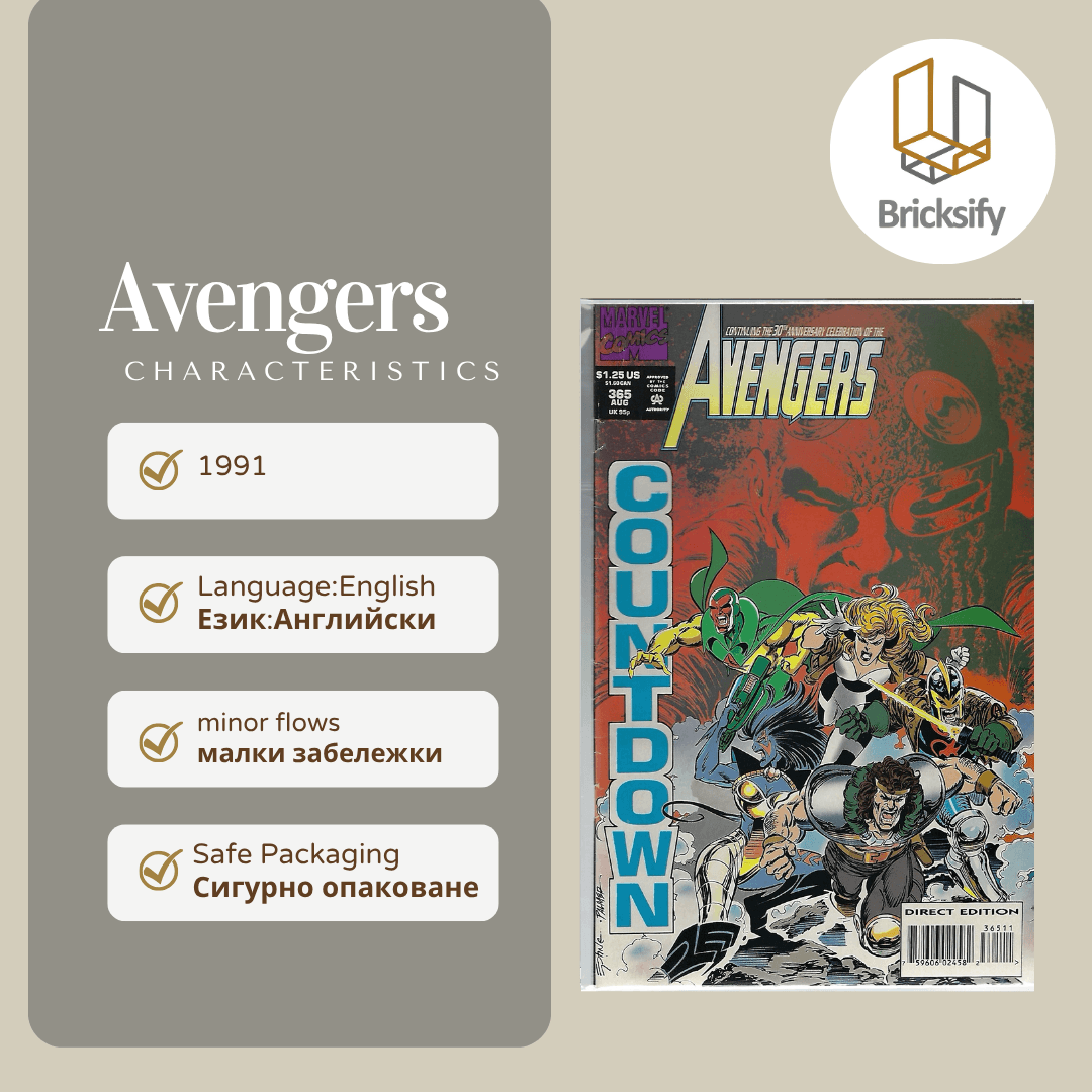 Avengers