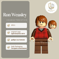 Ron Weasley 123