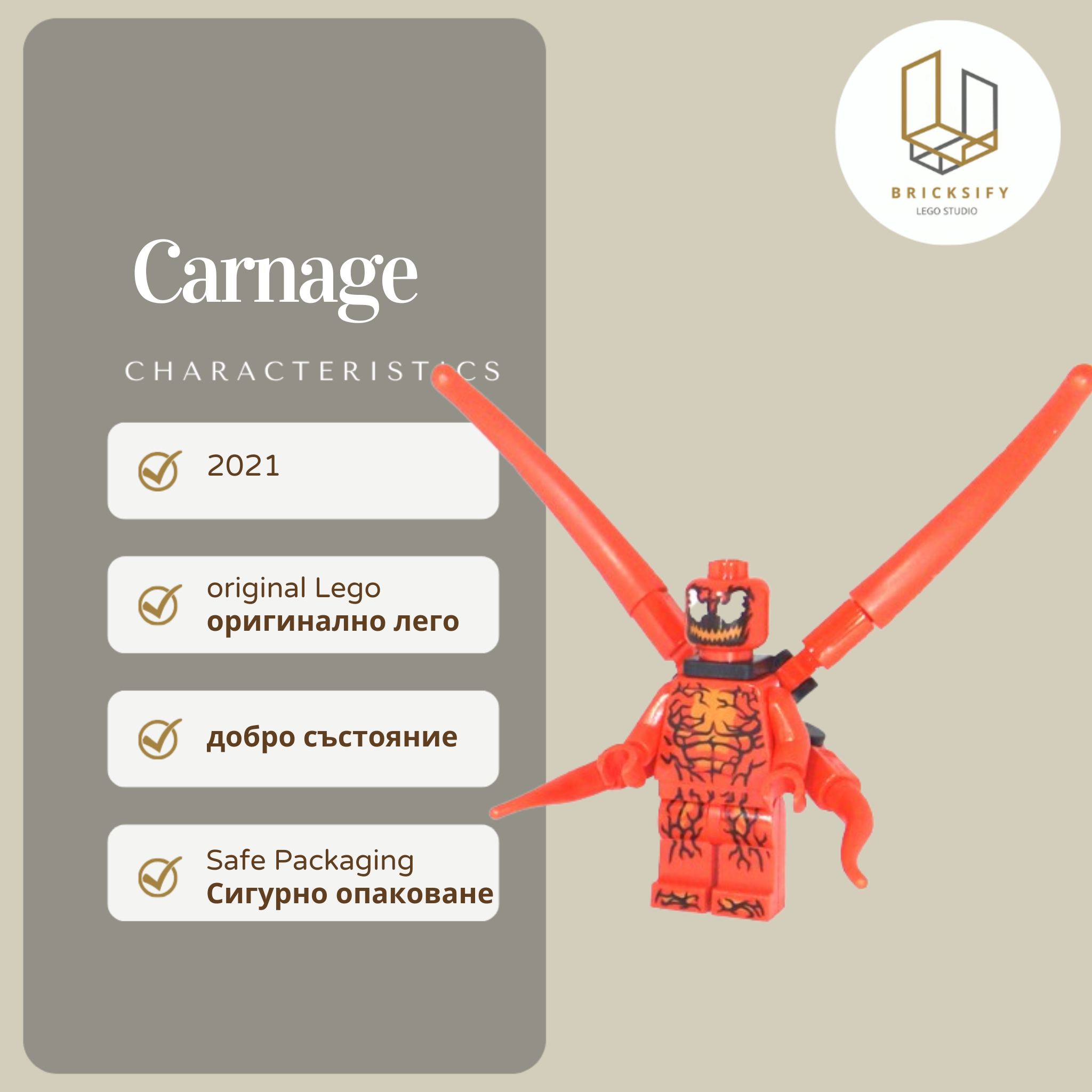 Carnage sh0723