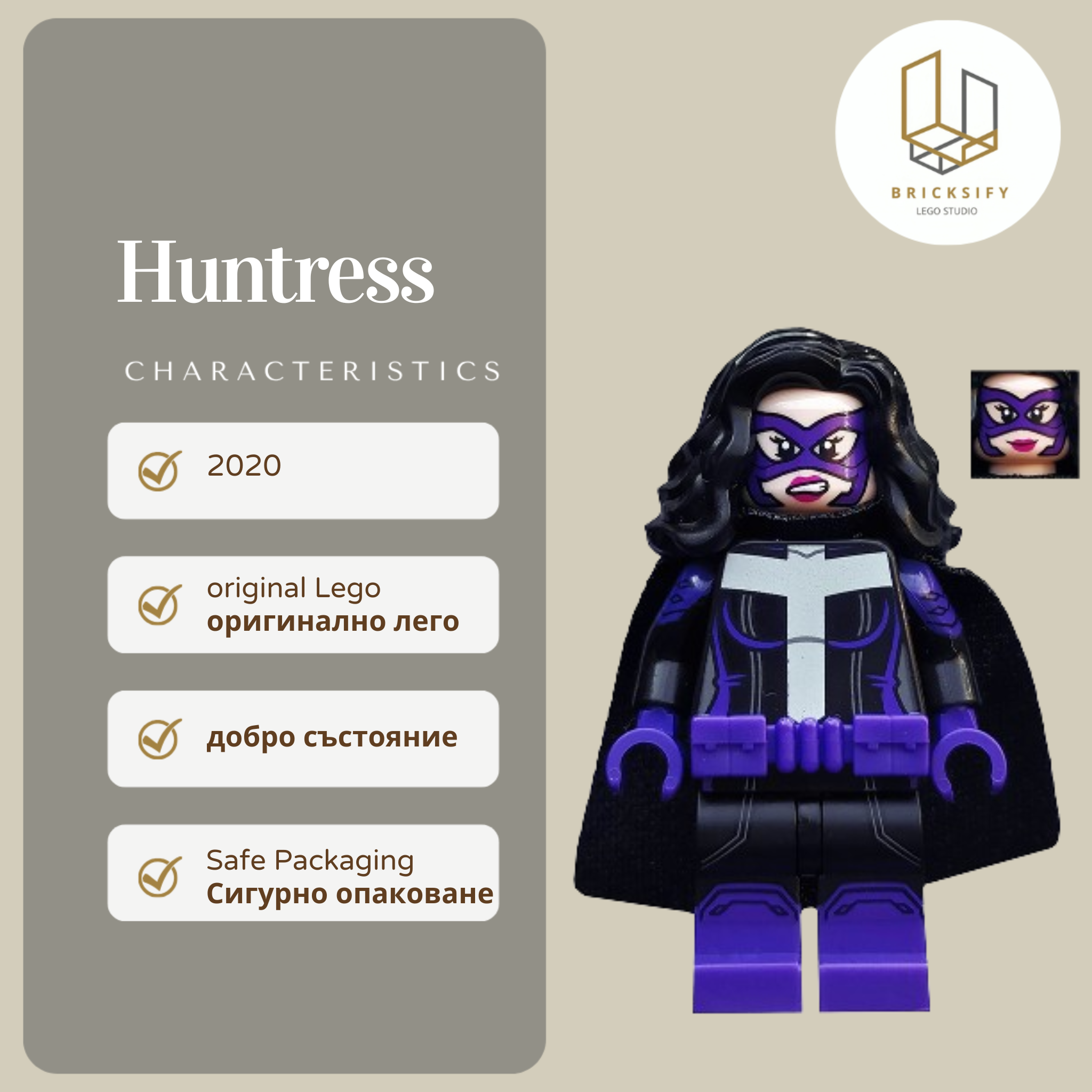Huntress colsh11