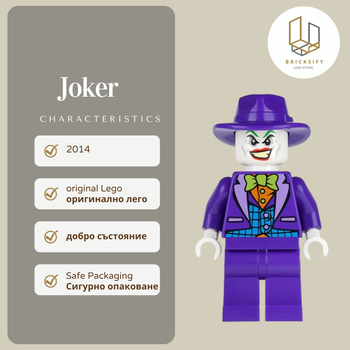 Joker sh0094
