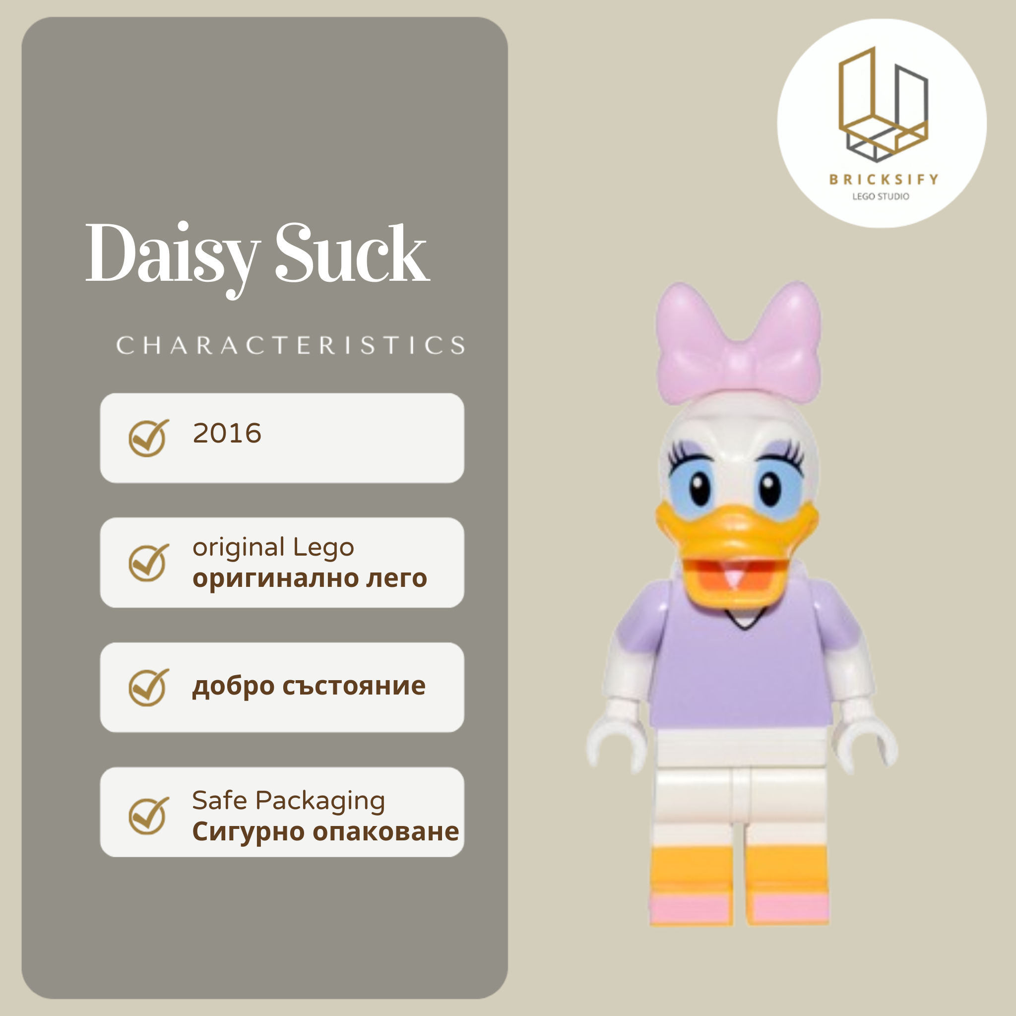 Daisy Duck dis009