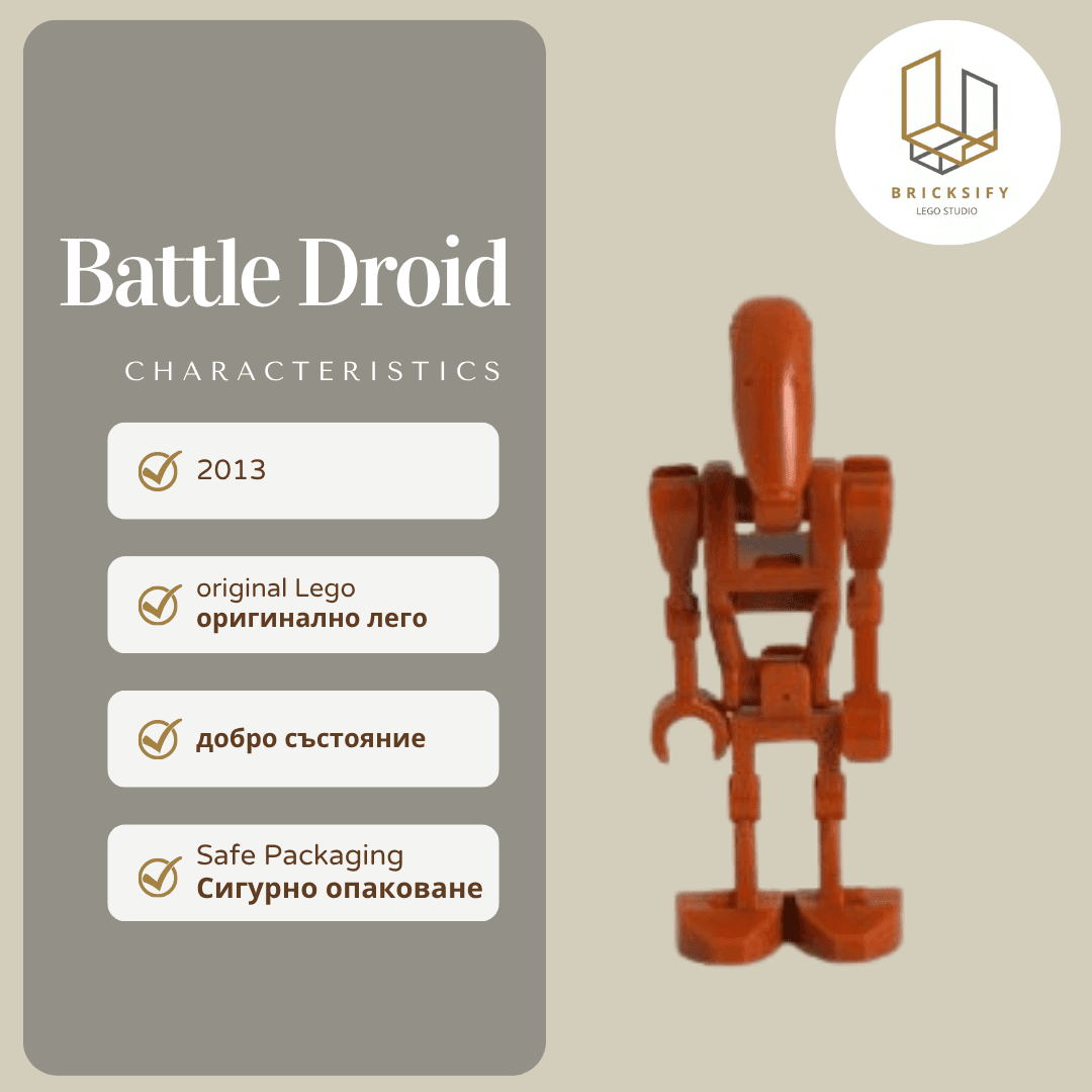 Battle Droid sw0467