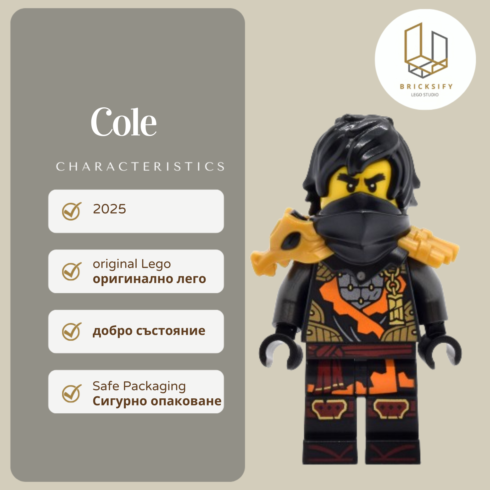 Cole 0970