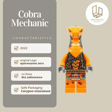 Cobra mechanic