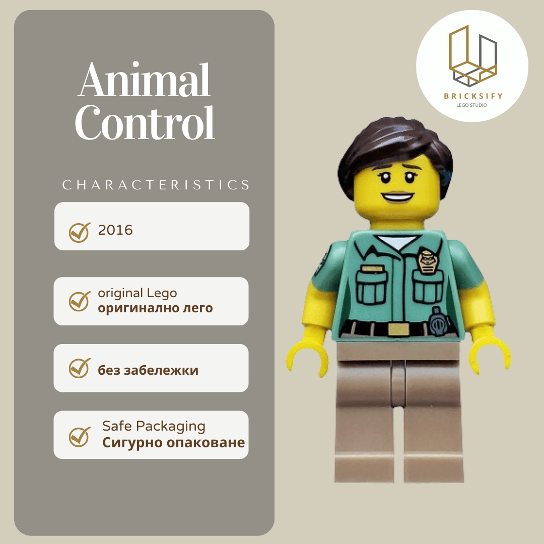 Animal Control col235