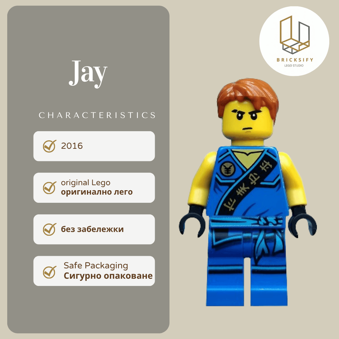 Jay 0272