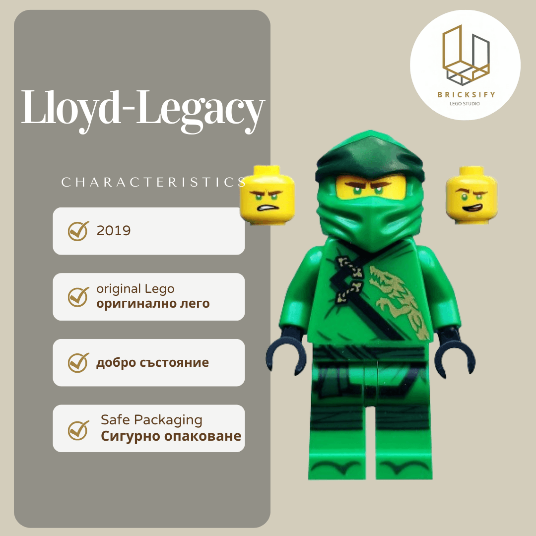 Lloyd Legacy njo0490