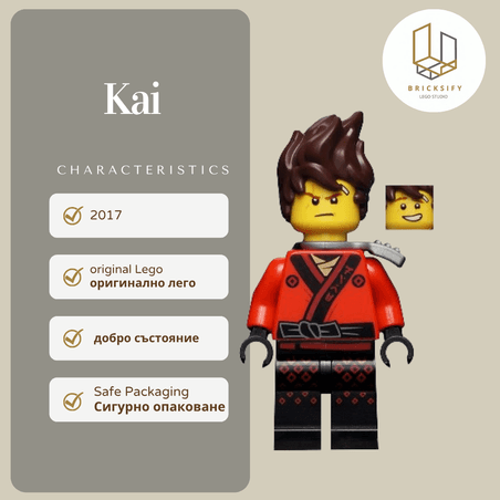 Kai 0360 ЦВЕТА НА НАРАМЕННИКА ВАРИРА