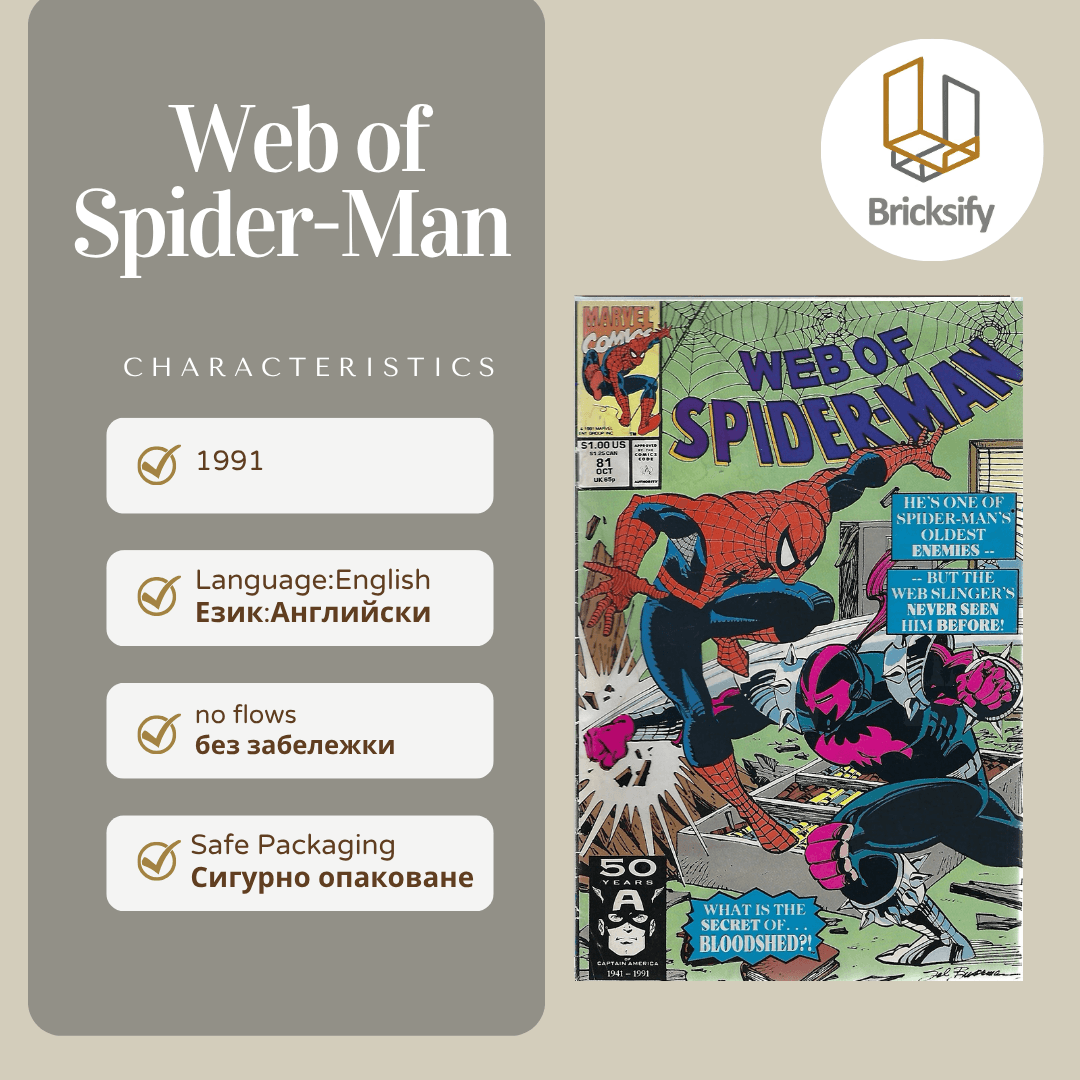 Web of Spider-Man