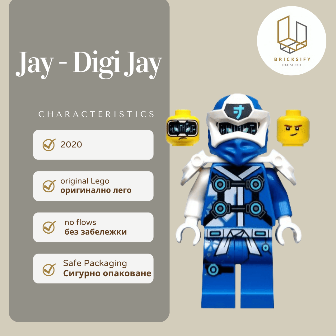 Jay-Digi 0563