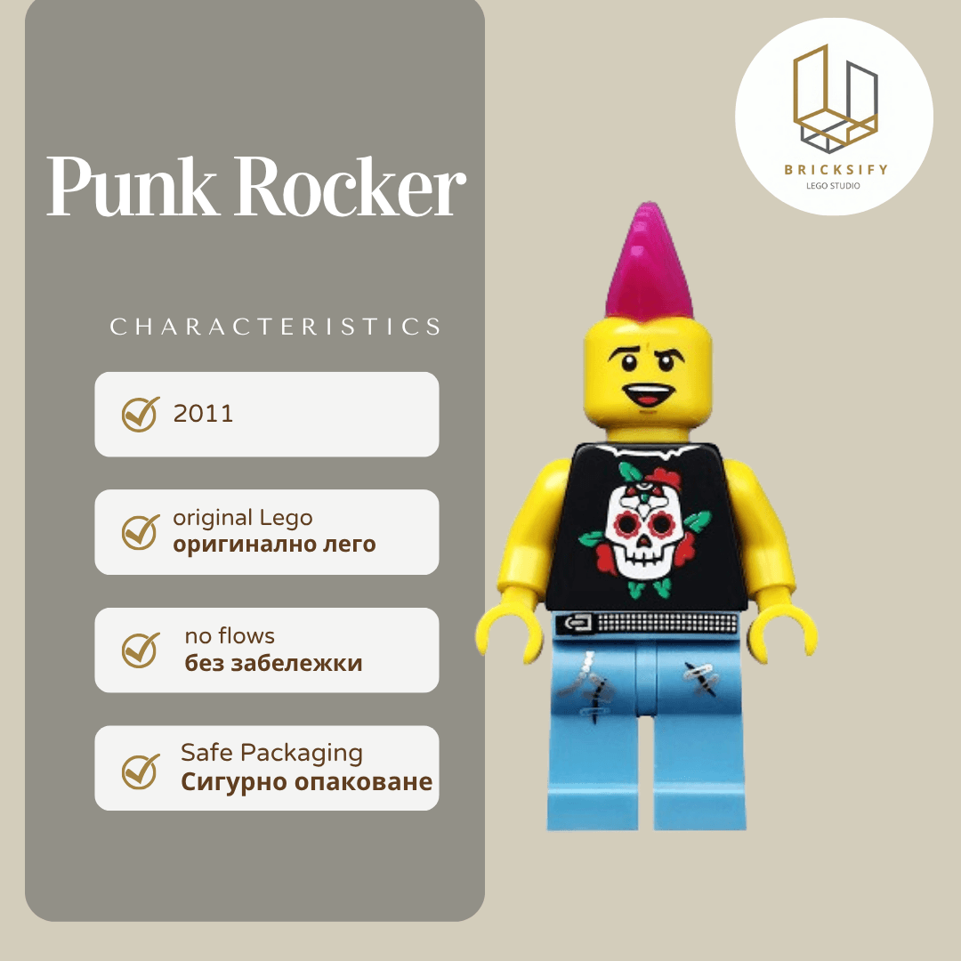 Punk Rocker