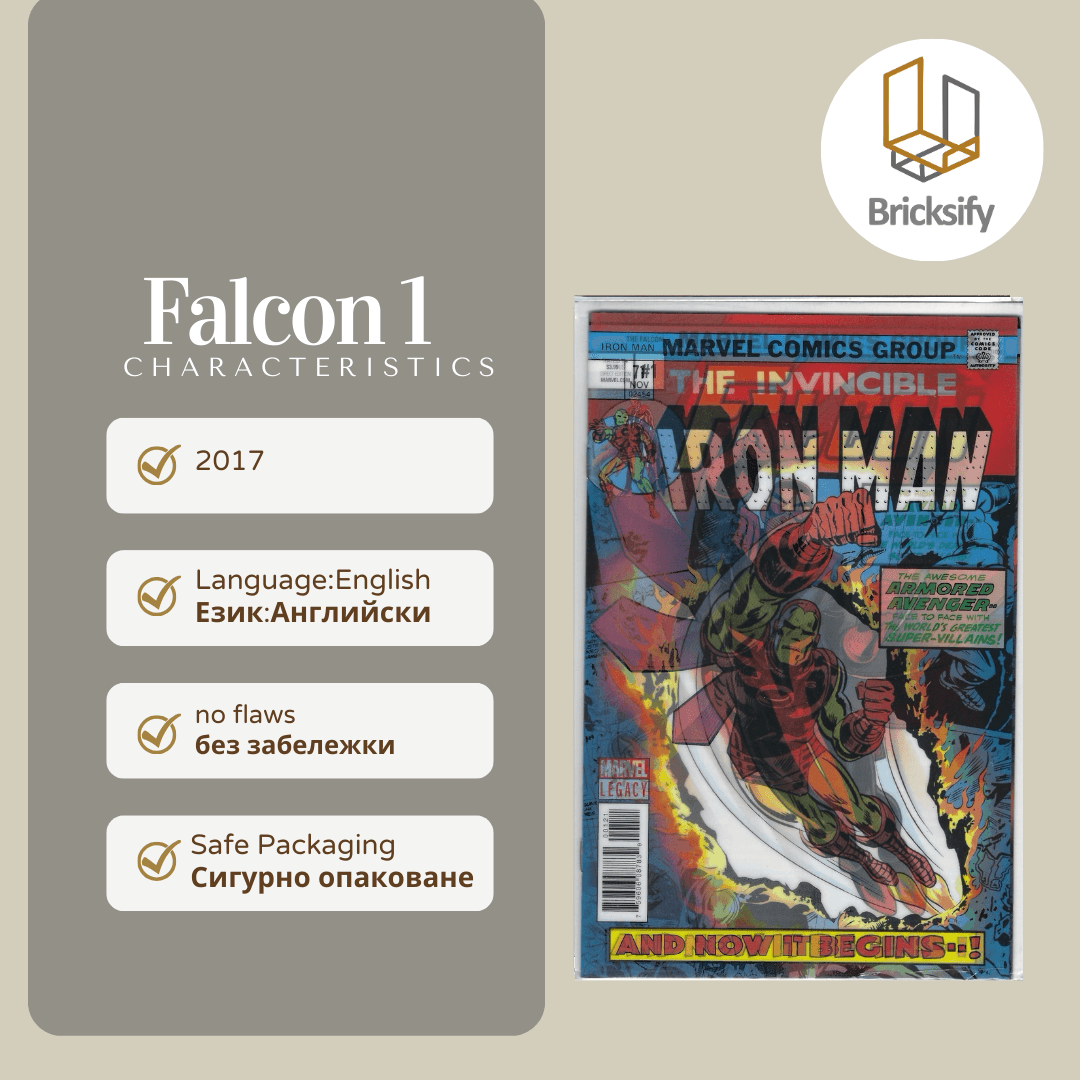 falcon 1