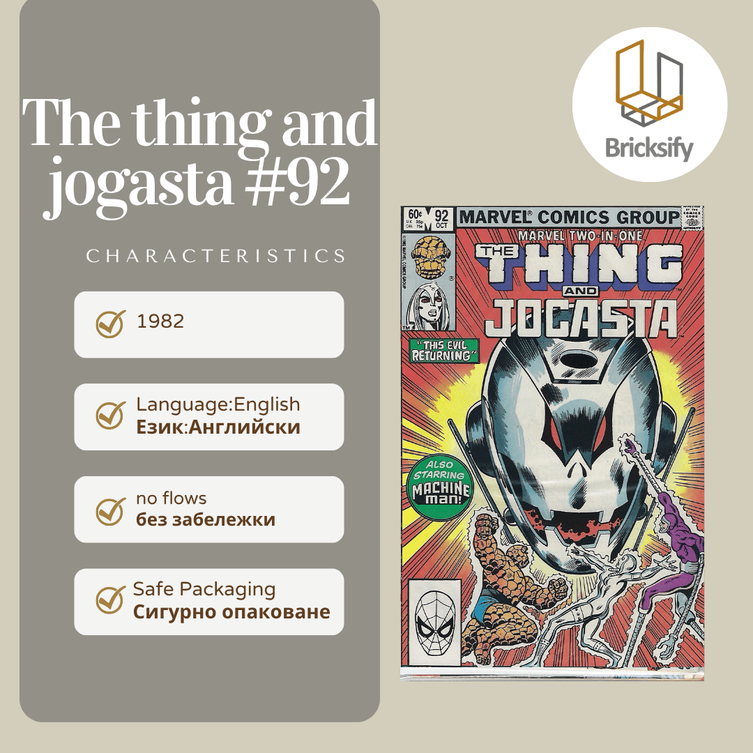 The Thing and Jogasta 92