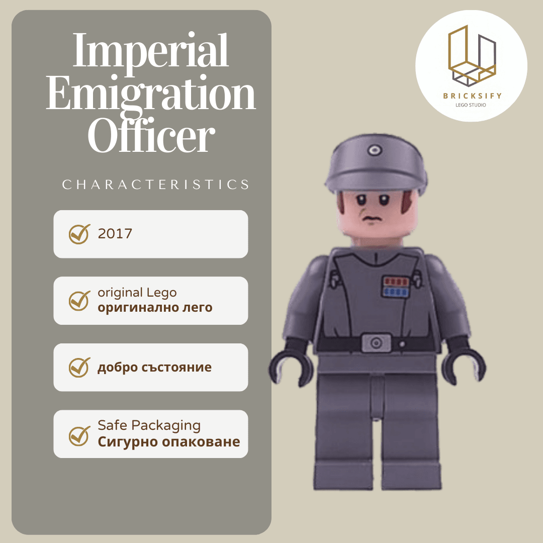 Imperial Officer 77