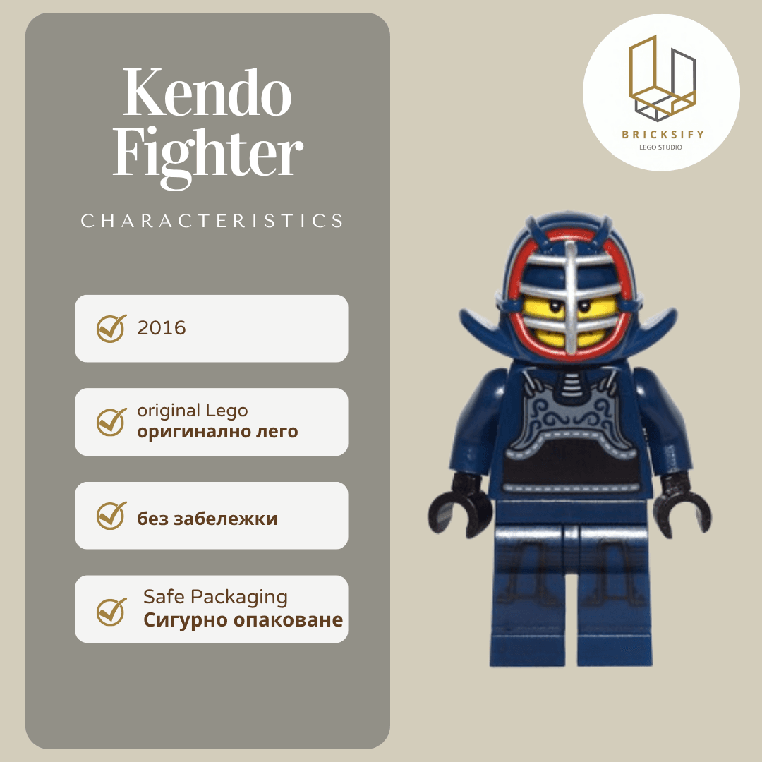 Kendo Fighter col239