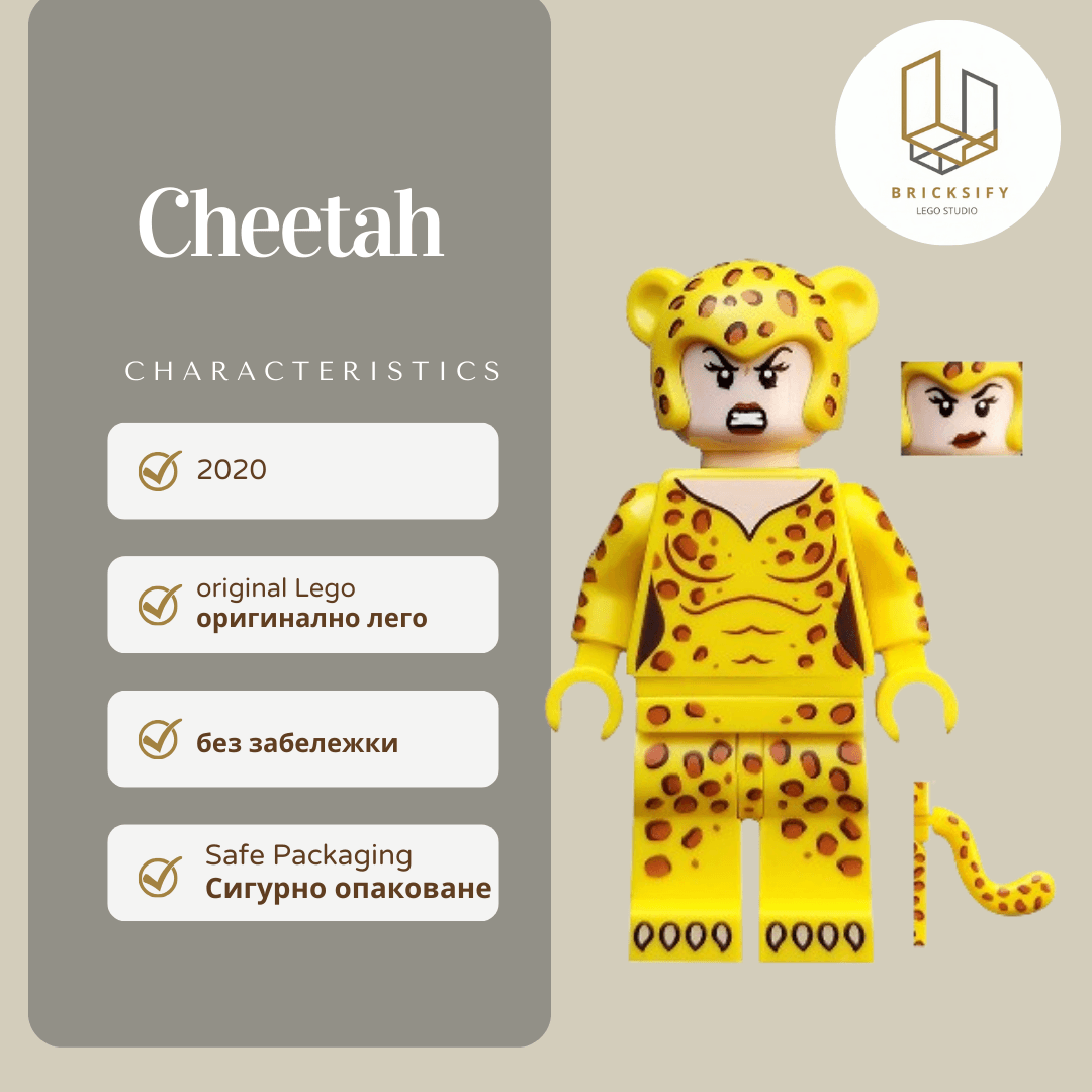 cheetah 06