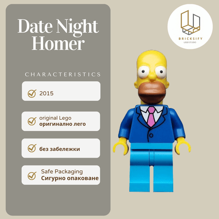 Homer Date night sim028