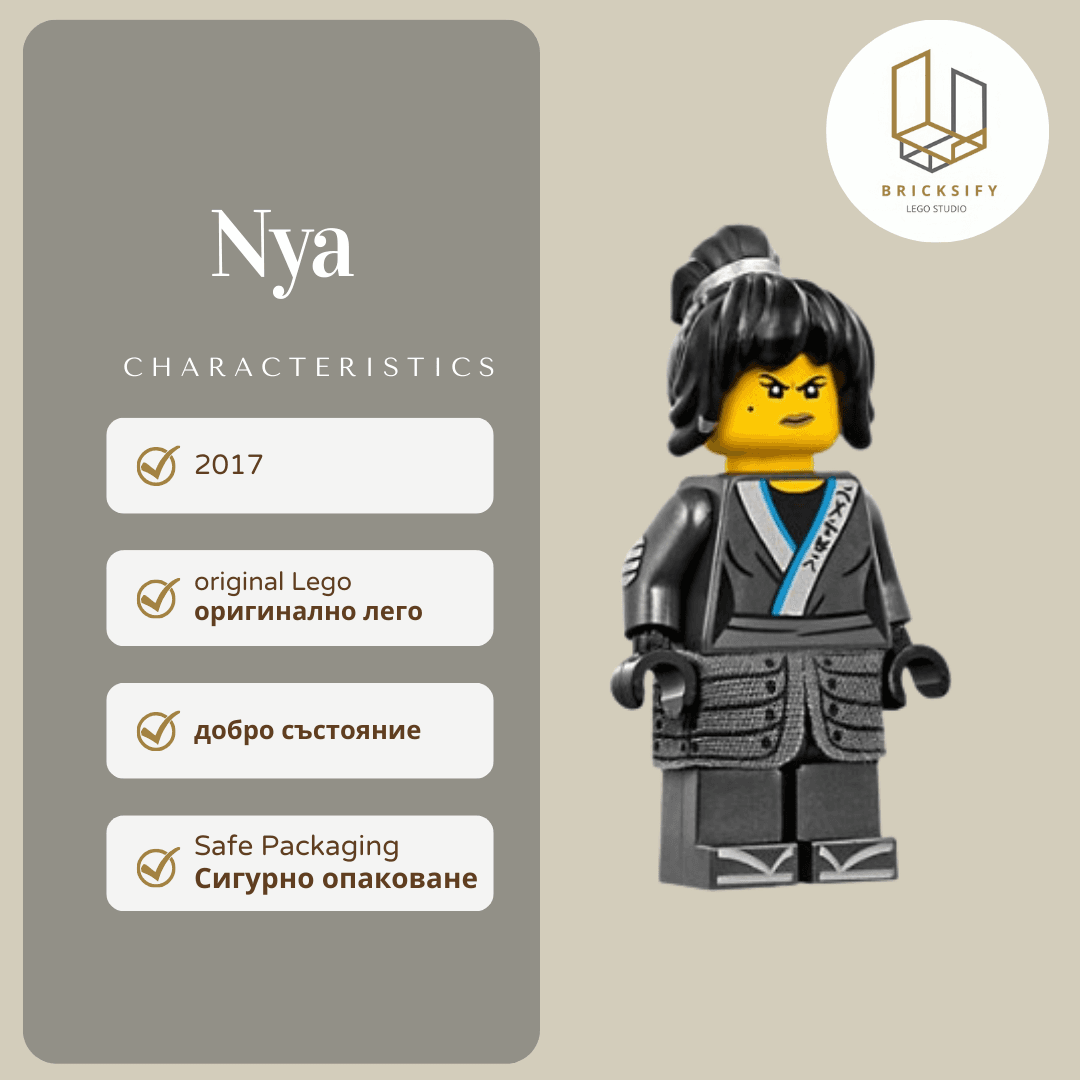 Nya 0321