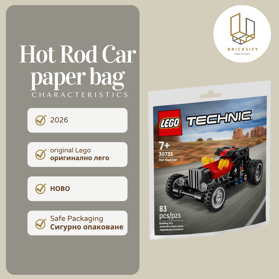 Hot Rod Car paper bag