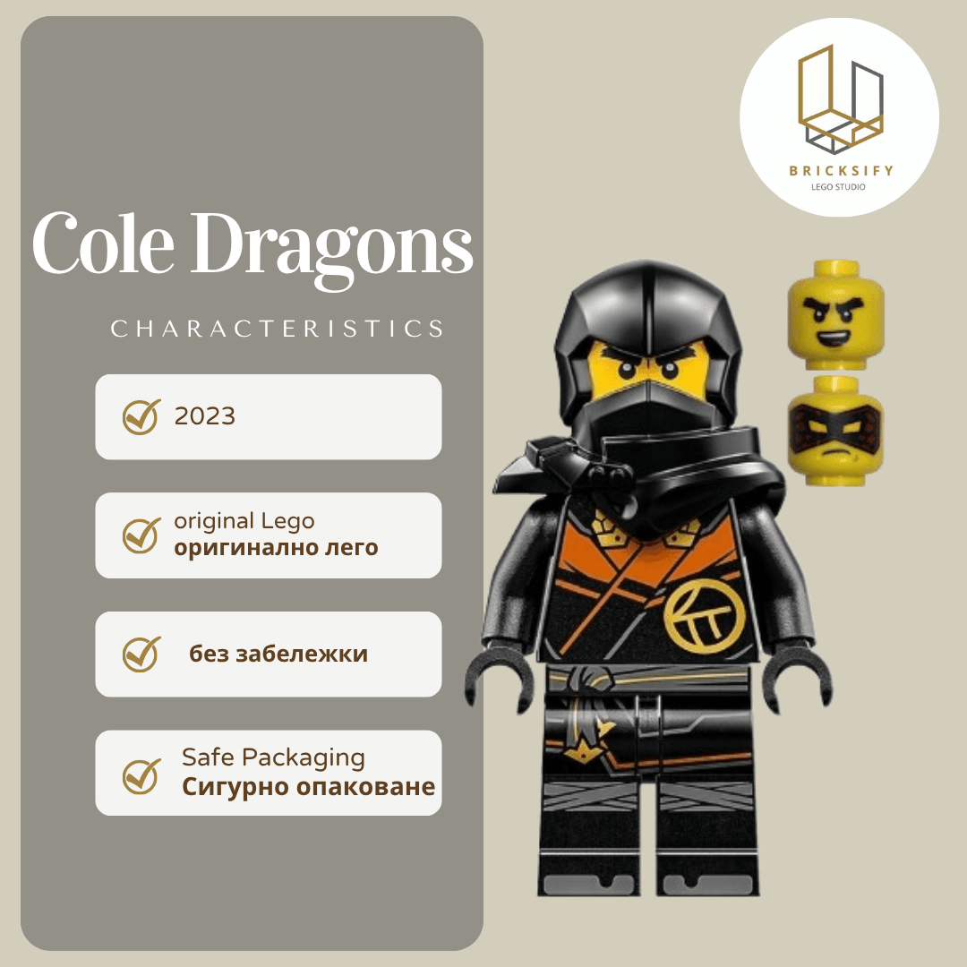 Cole dragons 816