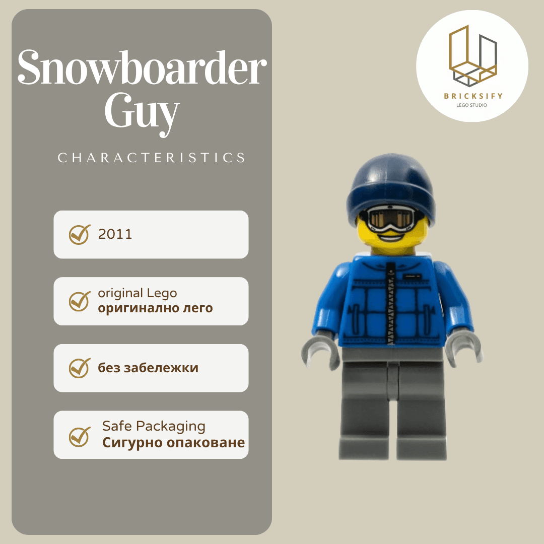 Snowbpoarder col080