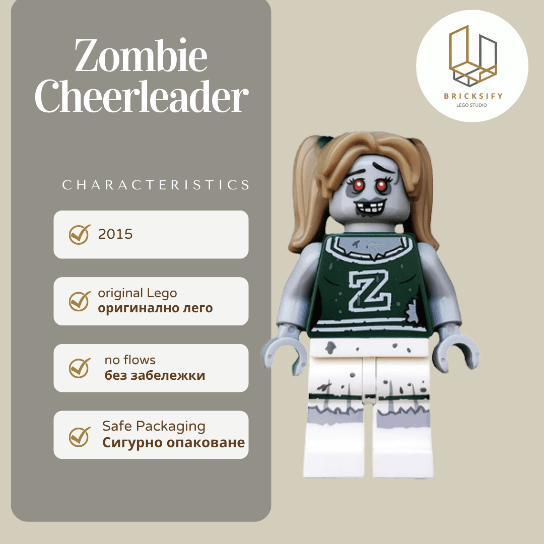 Zombie Cheerleader 218