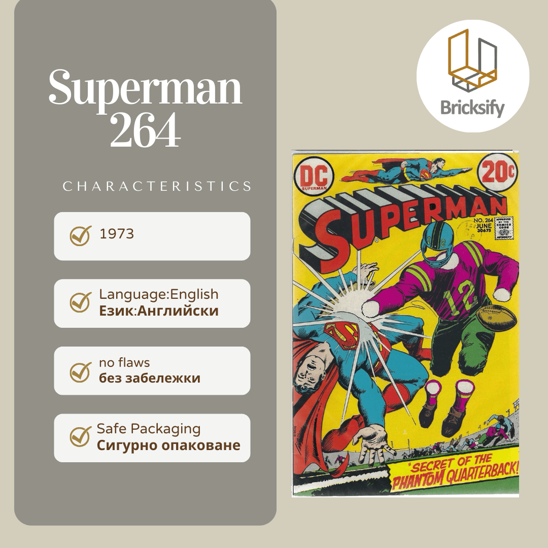 superman 264