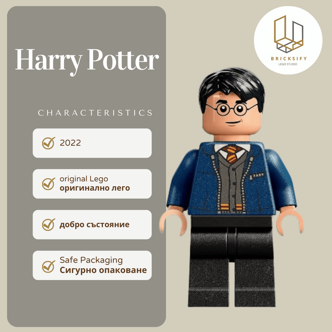 Harry Potter 346