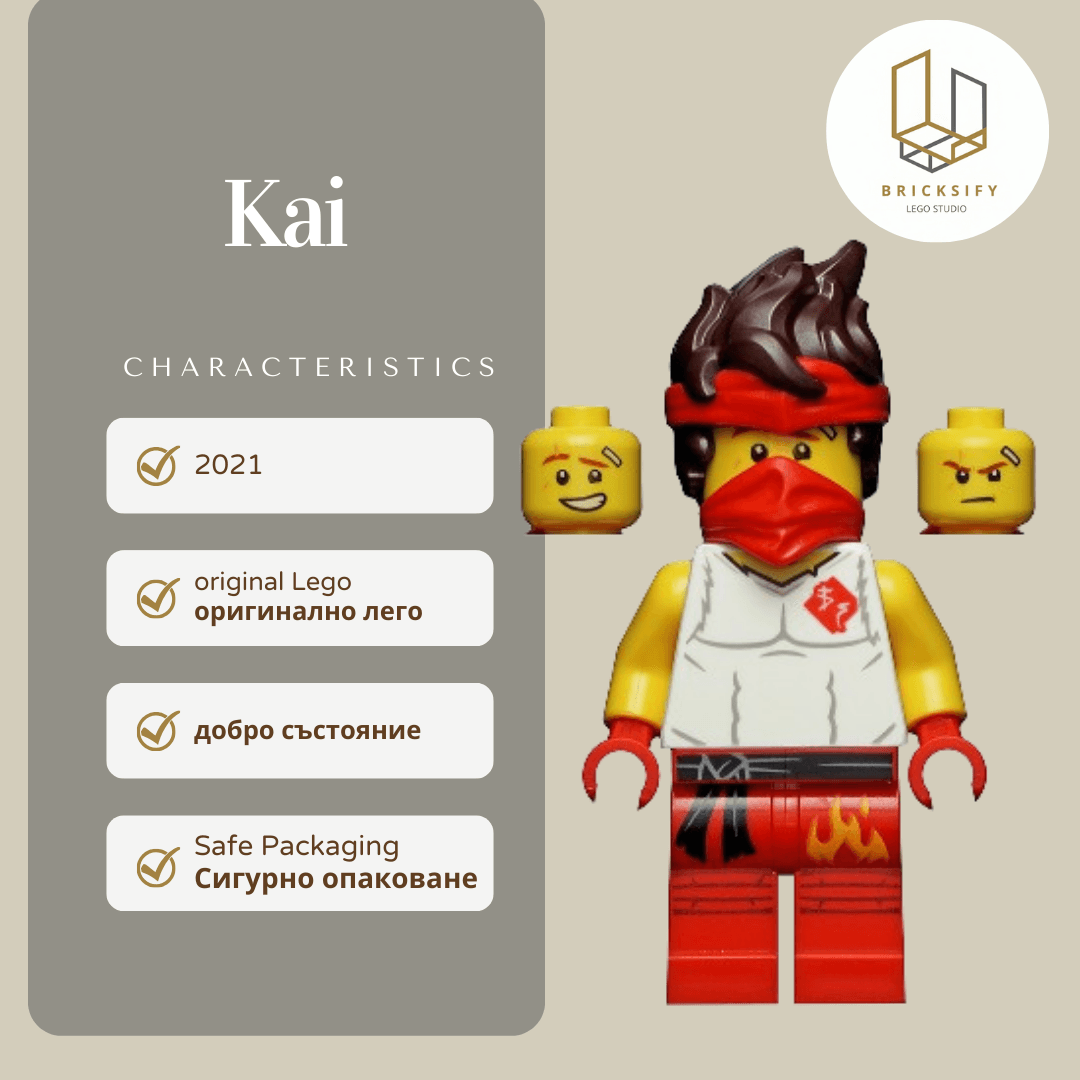 Kai 0643