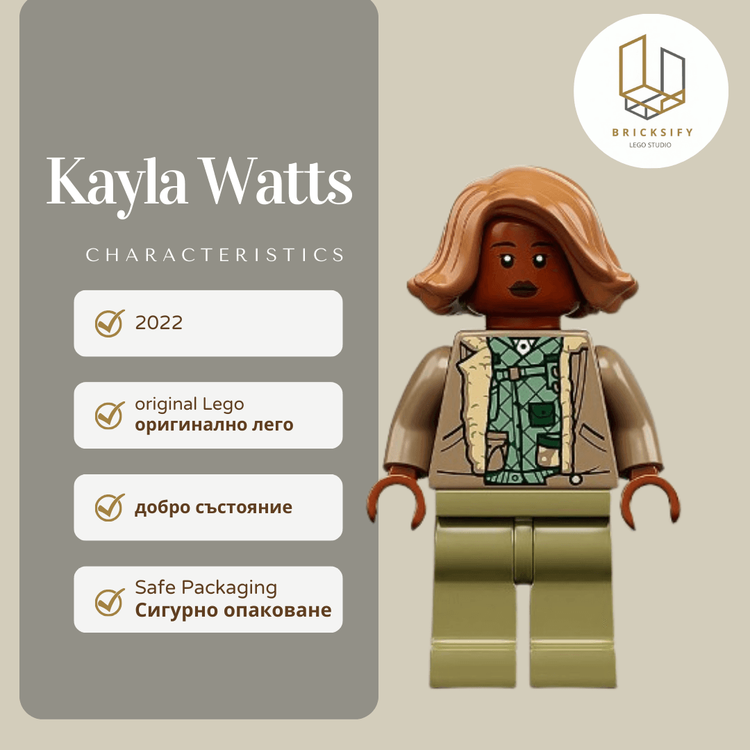 Kayla Watts 084