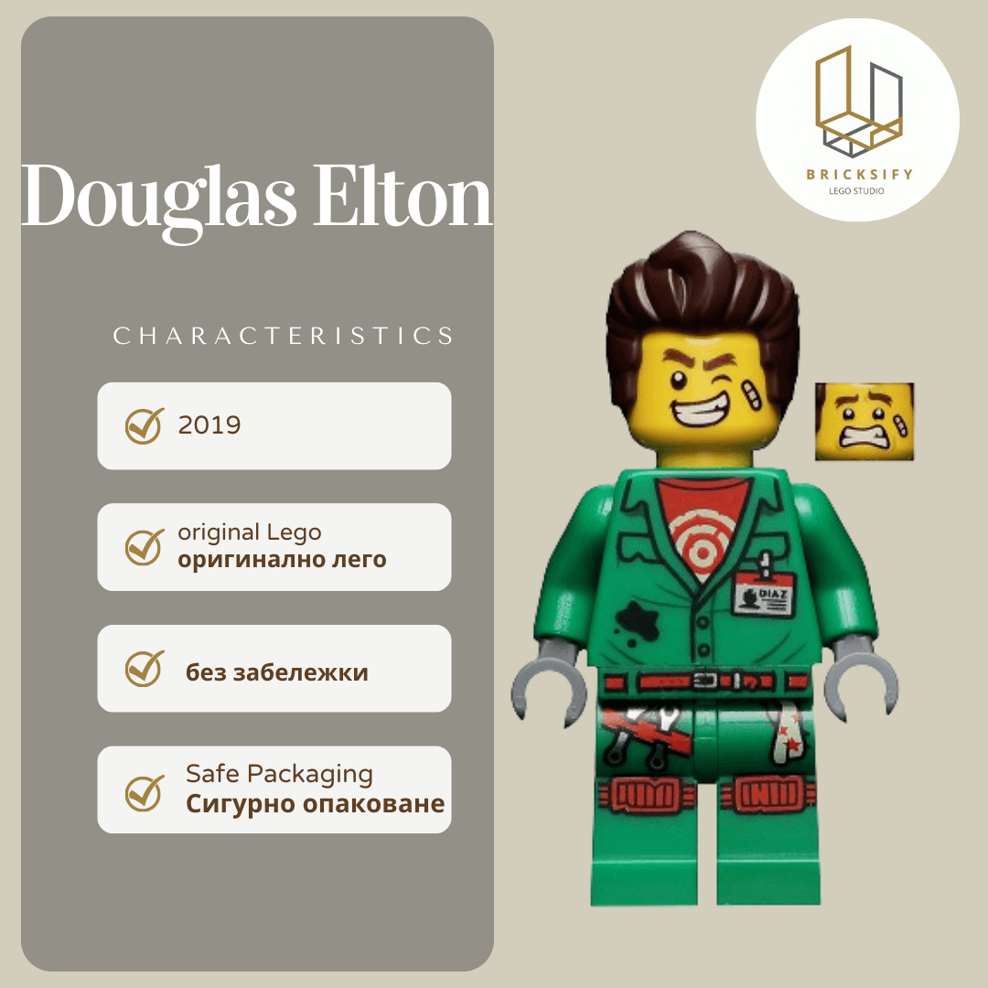 Douglas Elton hs005