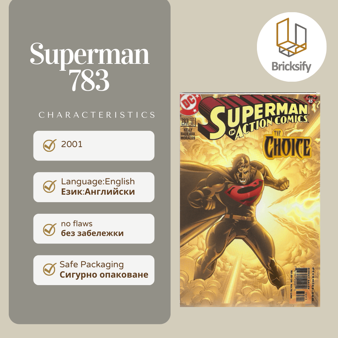 superman 783