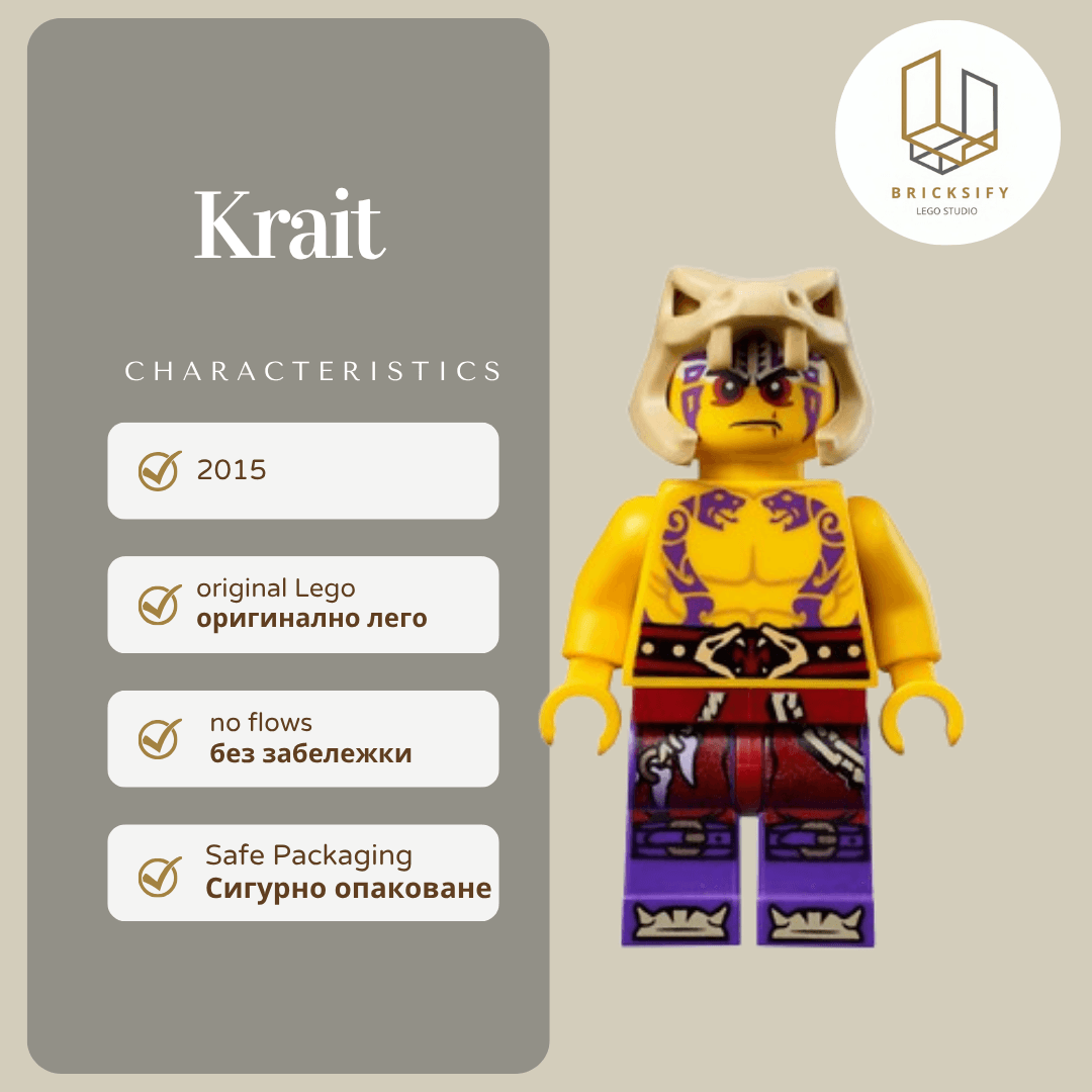 Krait