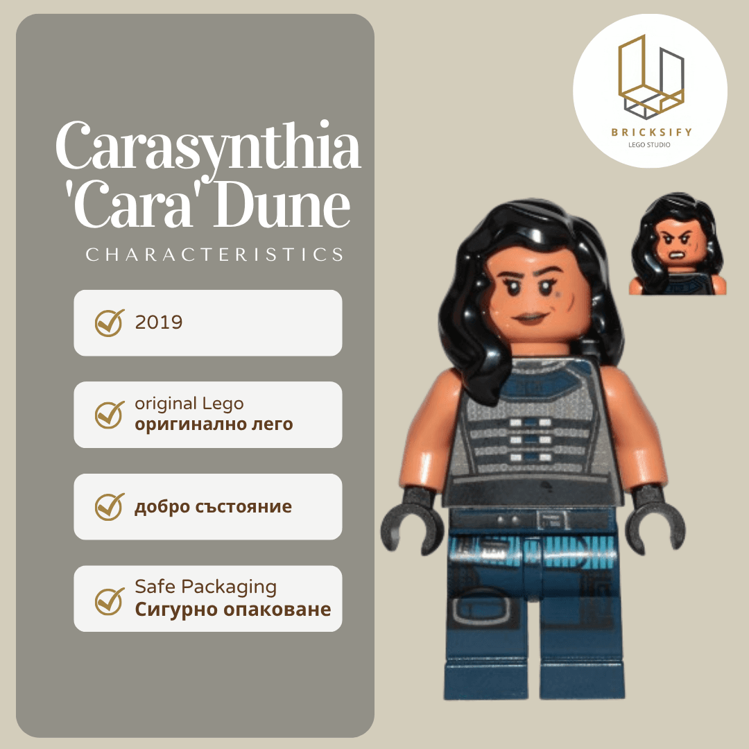 Carasynthia sw1058