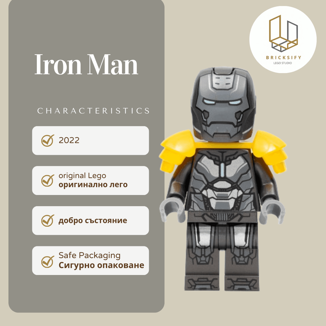 Iron Man 0823