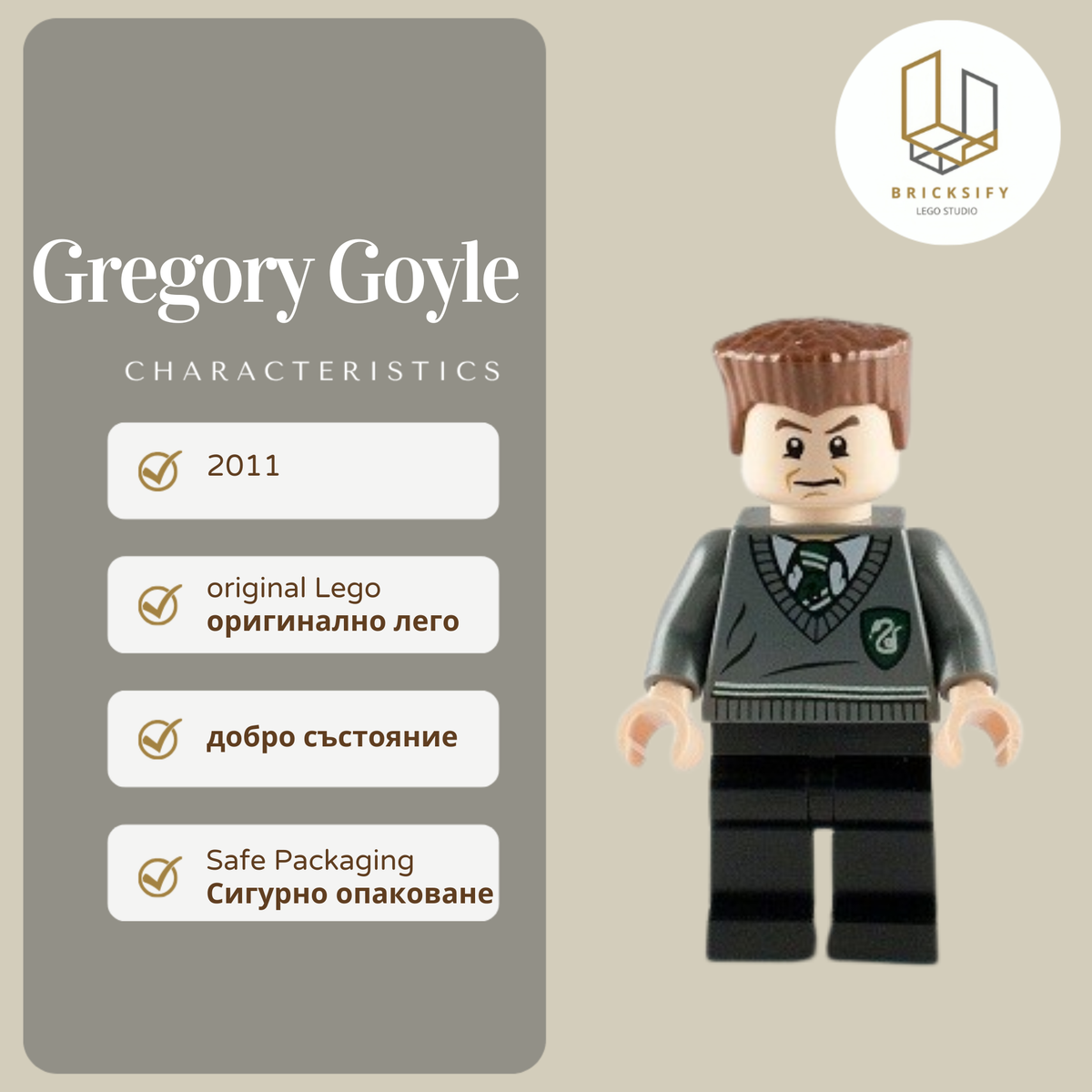 Gregory Goyle 132