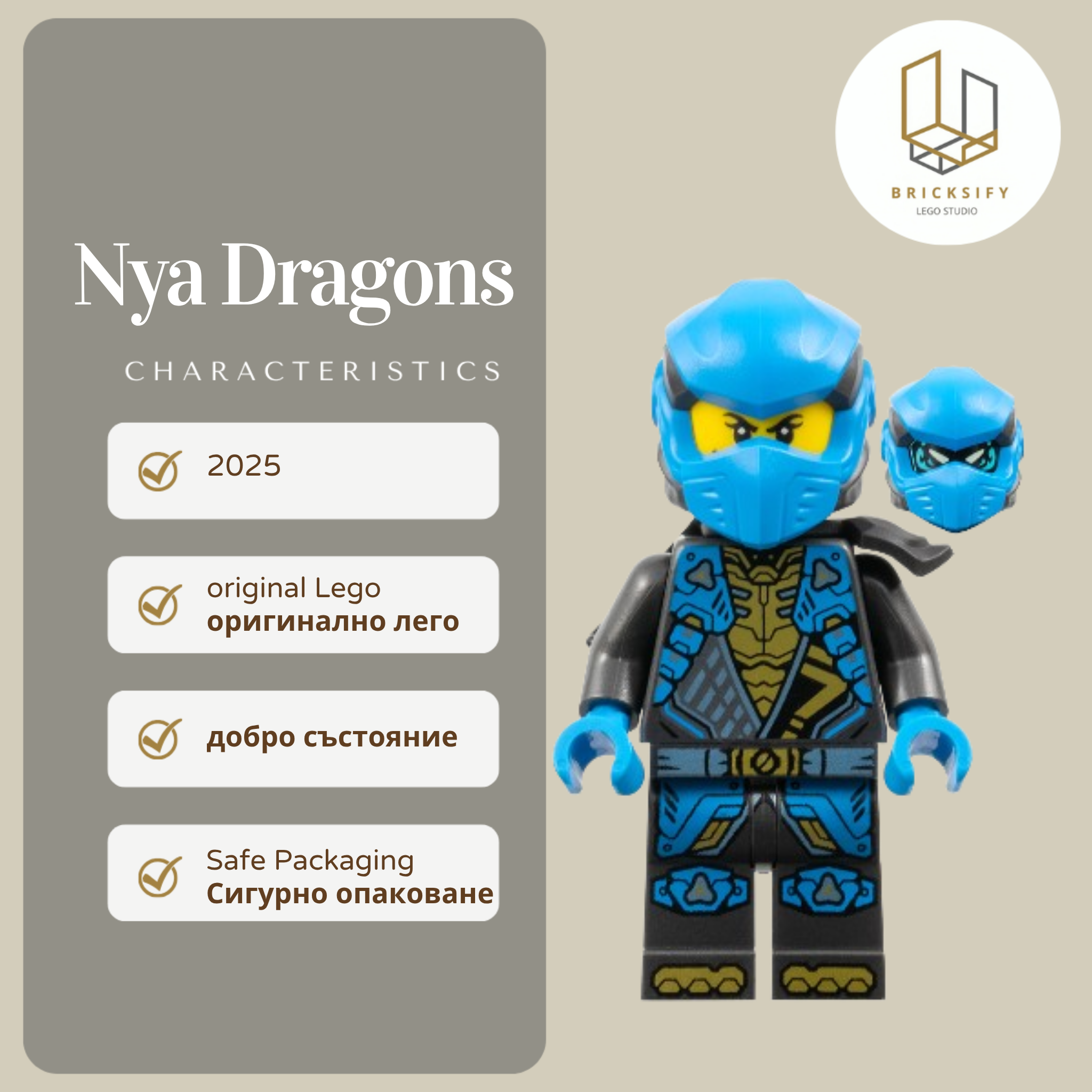 Nya Dragons 0932