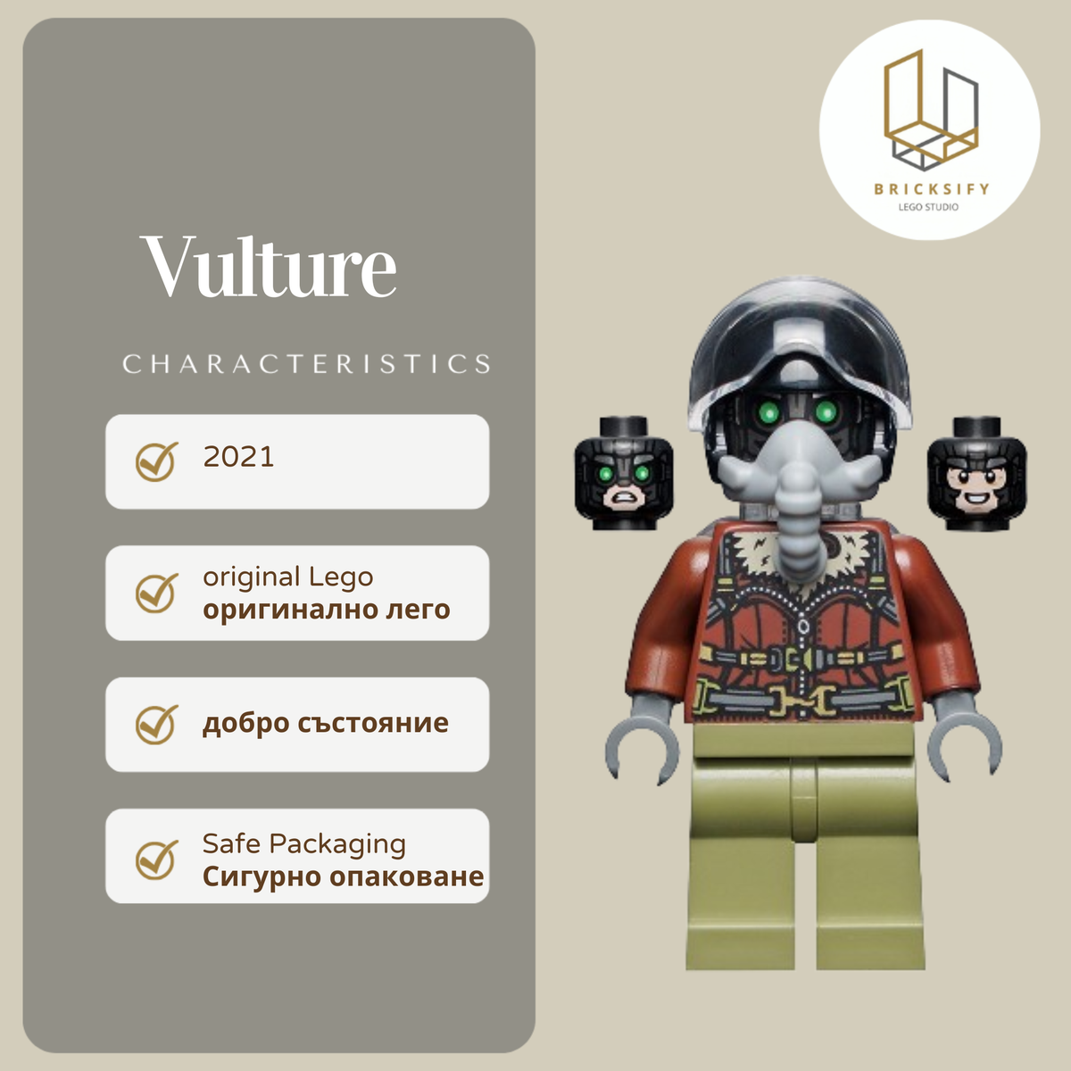 Vulture sh0775