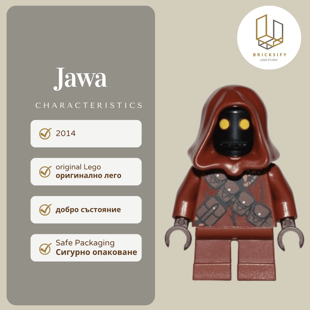 Jawa sw0590