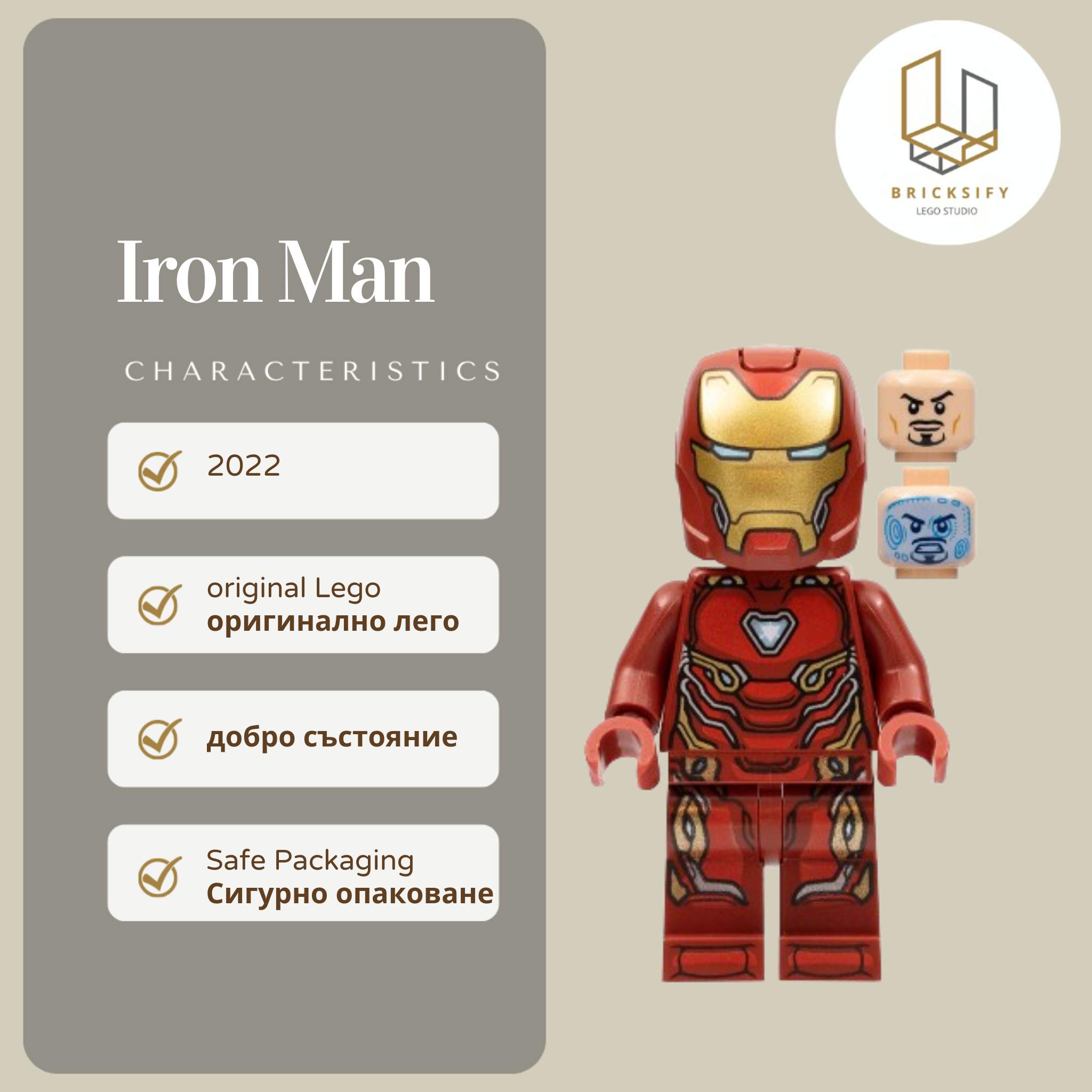 Iron Man mark50 sh0828