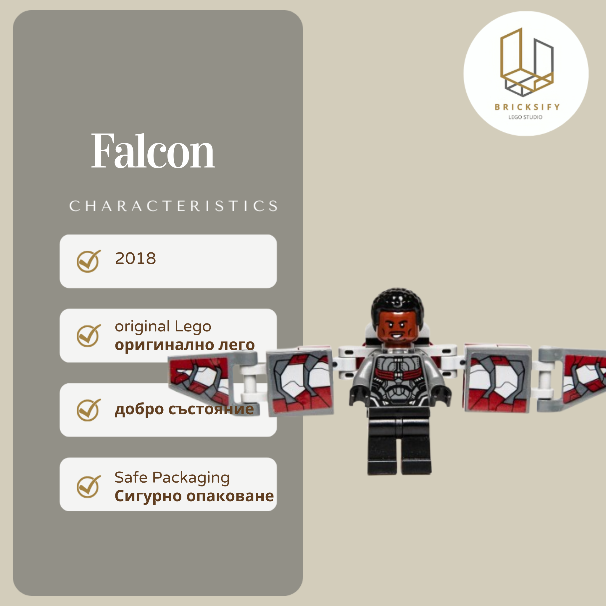 Falcon 0503