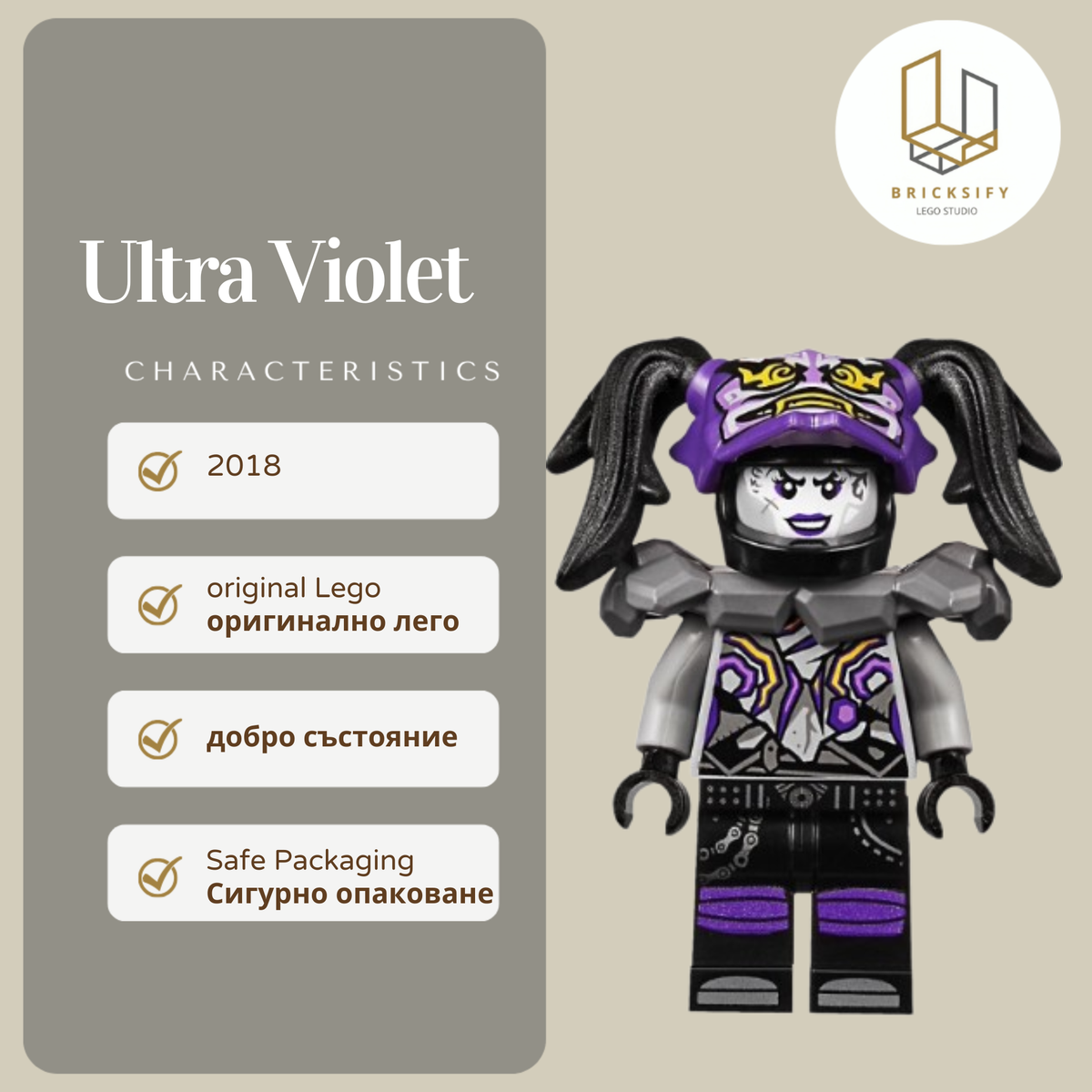 Ultra Violet 0397