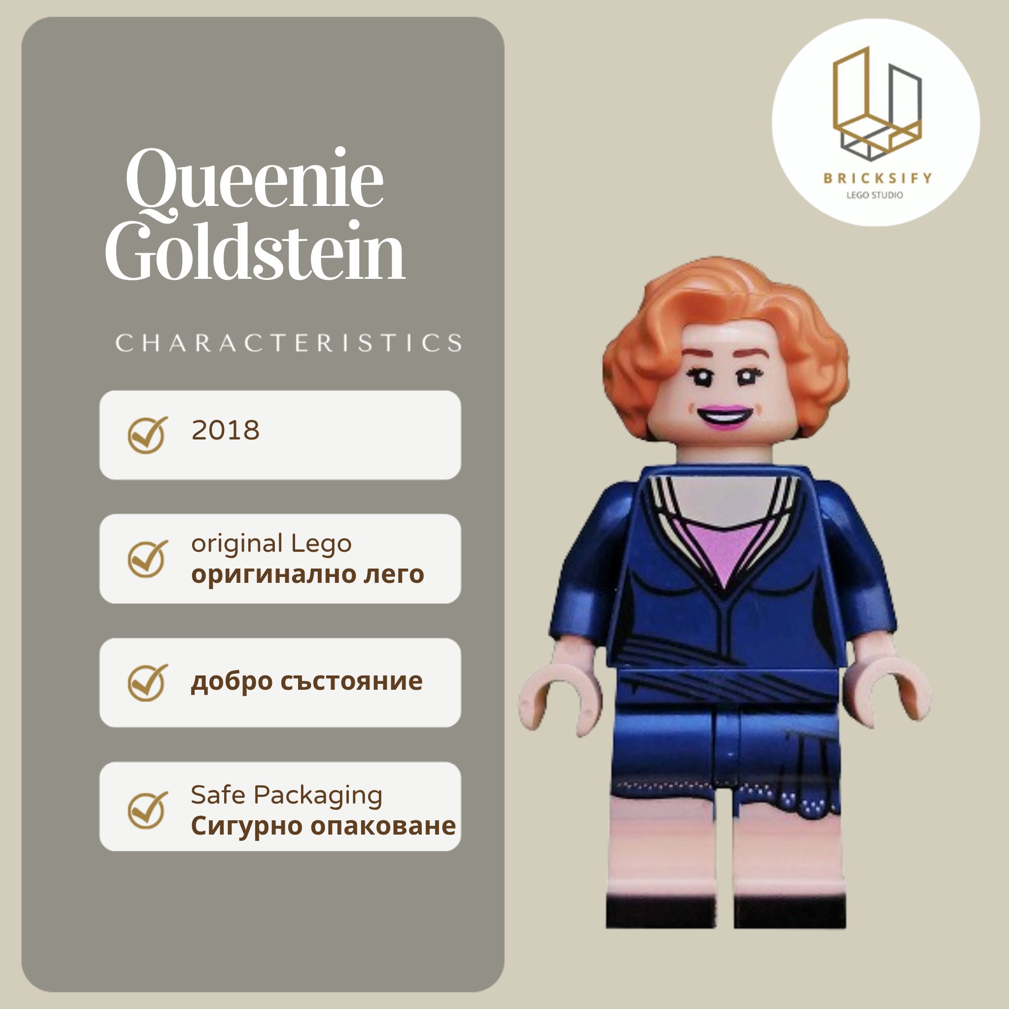Queenie Goldstein colhp20