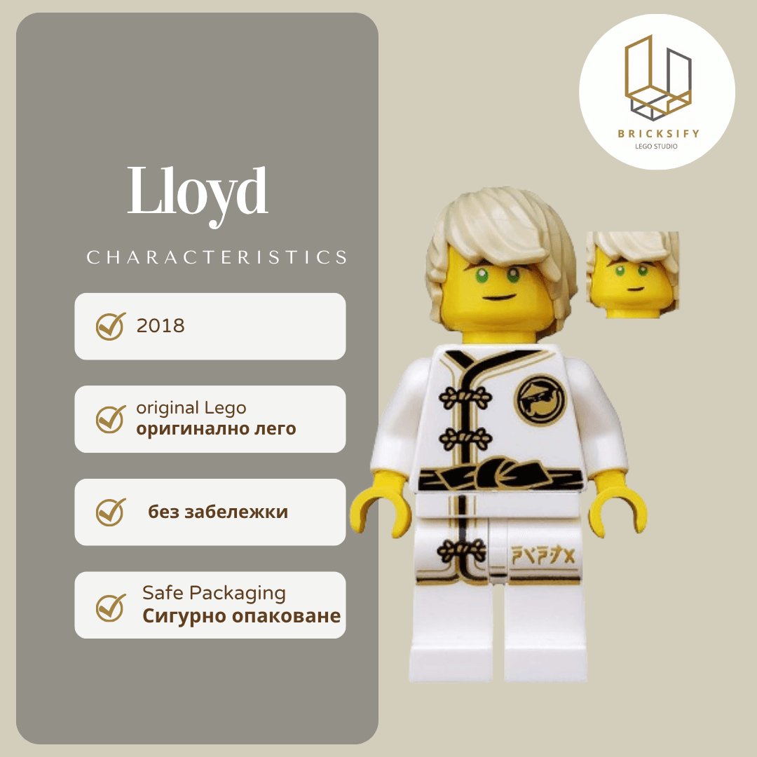 Lloyd 429