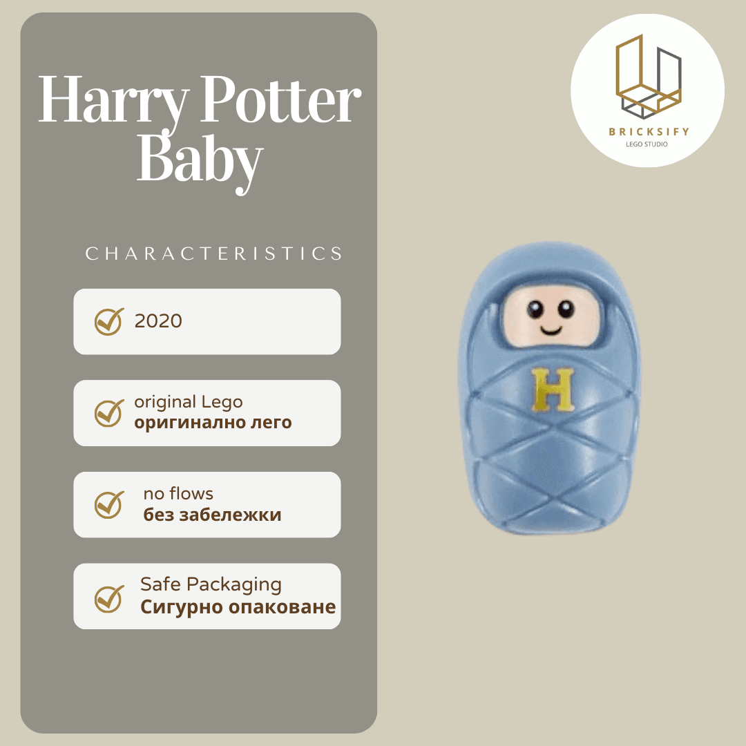 Baby Harry Potter colhp39