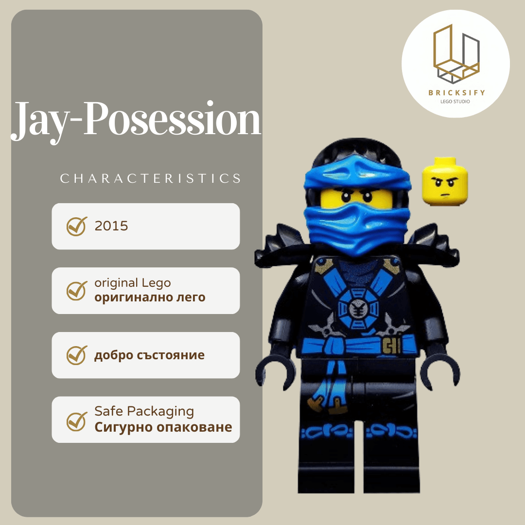 Jay- Possession 152