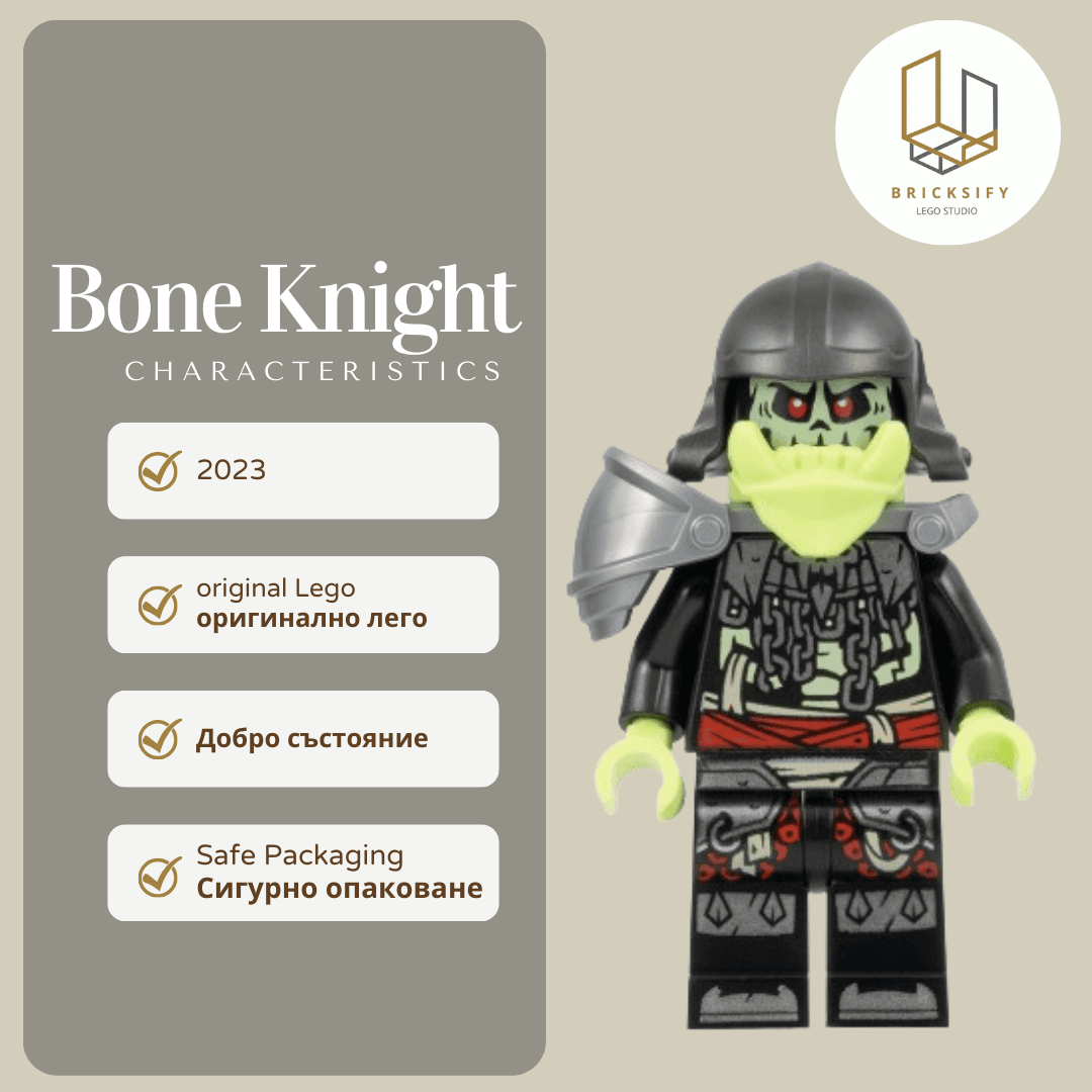Bone Knight 0793